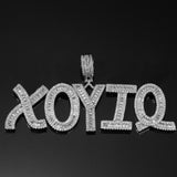 Egyptian Style CZ Name Necklace (SILVER)